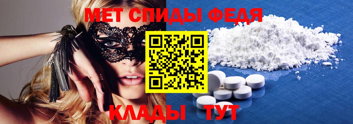Курчатов  АМФЕТАМИН 98%  Амфетамин  Вход с VPN 