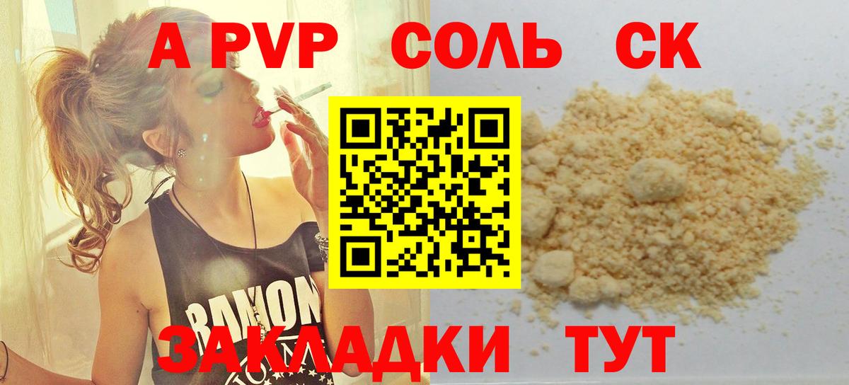 Курчатов  МАРИХУАНА  Cocaine  ГАШИШ  Вейп ТГК  NBOMe  Вход с VPN  МЕФ  
