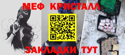 героин Жуковский
