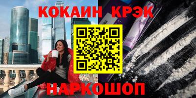 героин Жуковский