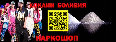 героин Жуковский