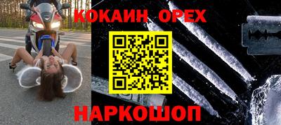 героин Жуковский
