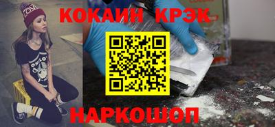 твердый Заводоуковск