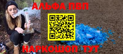 кокаин VHQ Заволжье