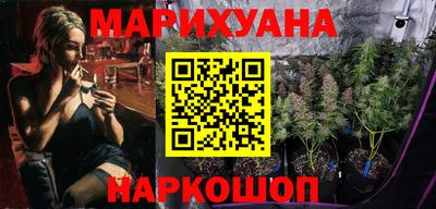 героин Жуковский