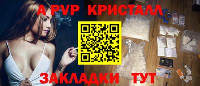 героин Жуковский