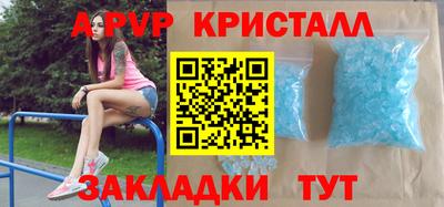 твердый Заводоуковск