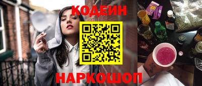 кокаин VHQ Заволжье