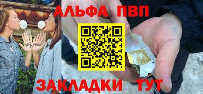 кокаин VHQ Заволжье