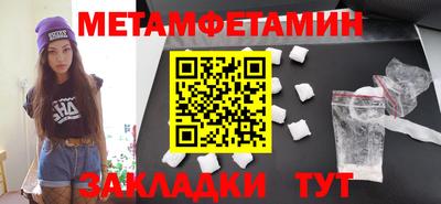 героин Жуковский