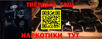 твердый Заводоуковск