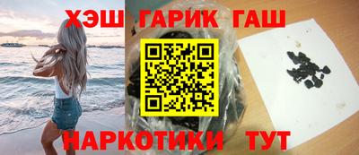 героин Жуковский