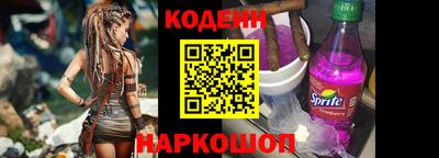 кокаин VHQ Заволжье