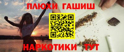 героин Жуковский