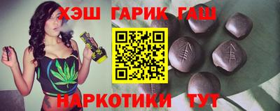 героин Жуковский
