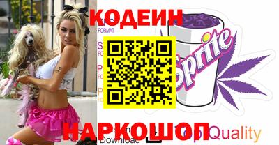 героин Жуковский