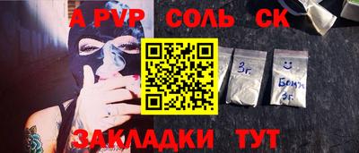 кокаин VHQ Заволжье