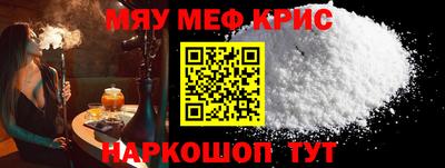 героин Жуковский