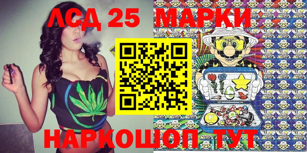 Наркотические марки 1,5мг  Наркотические марки 1,5мг  Марки N-bome  Курчатов  хочу наркоту  Вход с VPN 