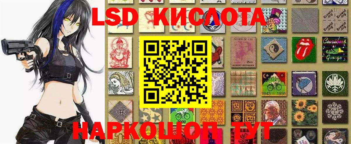 Марки N-bome 1500мкг Курчатов